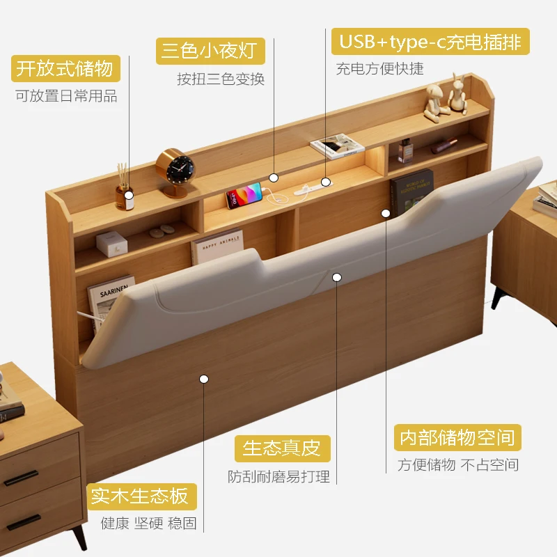 Solid wood soft bag backrest custom ecological leather floor bedside single buy tatami backboard
Solid wood soft bag backrest custom ecological leather floor bedside single buy tatami backboard