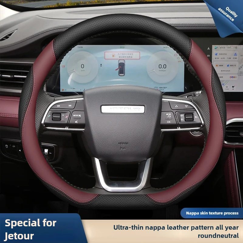 Leather Car Steering Wheel Cover for Jetour X70 X70plus X50 X90 X90plus X70s 2020 2021 2022 2023 2024 2025 2026 Accessories
Leather Car Steering Wheel Cover for Jetour X70 X70plus X50 X90 X90plus X70s 2020 2021 2022 2023 2024 2025 2026 Accessories