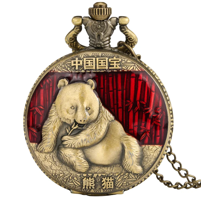 Vintage Bronze Giant Panda Pocket Watch Chinese National Treasure Pattern Quartz Watch with Chain for Men Women Souvenir
Vintage Bronze Giant Panda Pocket Watch Chinese National Treasure Pattern Quartz Watch with Chain for Men Women Souvenir