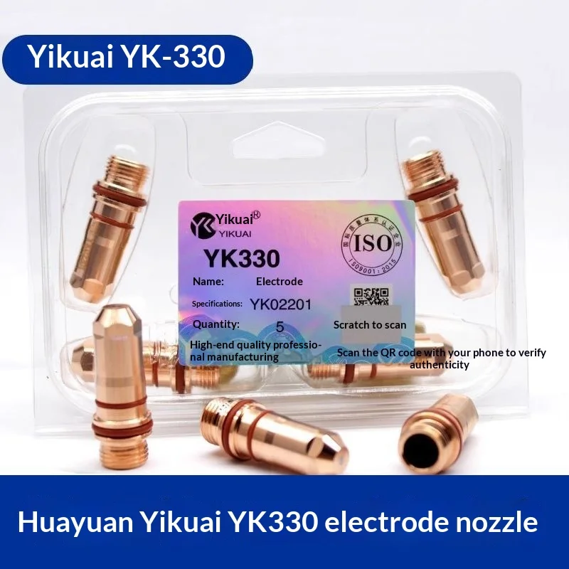 Yikua Original YK330 Electrode Nozzle YH200 Cutting Nozzle LGK200A300 Plasma Water-Cooled Fine Cutting Torch Nozzle
Yikua Original YK330 Electrode Nozzle YH200 Cutting Nozzle LGK200A300 Plasma Water-Cooled Fine Cutting Torch Nozzle