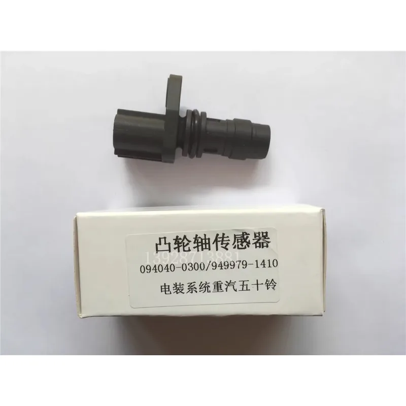 1Pcs camshaft sensor electrical system Heavy Duty Truck Isuzu 094040-0300 949979-1410
1Pcs camshaft sensor electrical system Heavy Duty Truck Isuzu 094040-0300 949979-1410