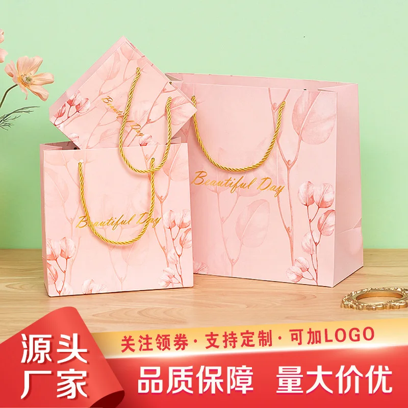 Custom. Pink High Sense Bag Hand-Holding Bag Festival Festive Bag Cosmetics Handbag Clothing Paper Bag
Custom. Pink High Sense Bag Hand-Holding Bag Festival Festive Bag Cosmetics Handbag Clothing Paper Bag