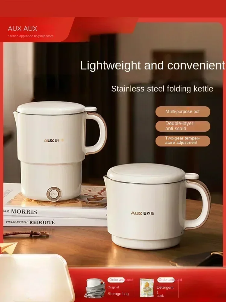 220V Foldable Stainless Steel Electric Kettle Portable Mini Home Water Heater Cup
220V Foldable Stainless Steel Electric Kettle Portable Mini Home Water Heater Cup