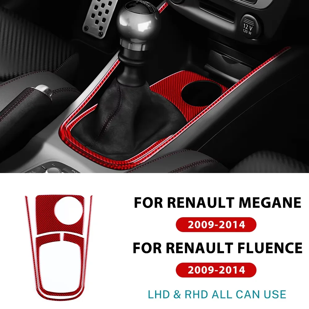 Для Renault Fluence Megane RS 2009 2010 2011 2012 2013 2014 LHD RHD панель переключения передач из настоящего мягкого углеродного волокна, наклейка
Для Renault Fluence Megane RS 2009 2010 2011 2012 2013 2014 LHD RHD панель переключения передач из настоящего мягкого углеродного волокна, наклейка