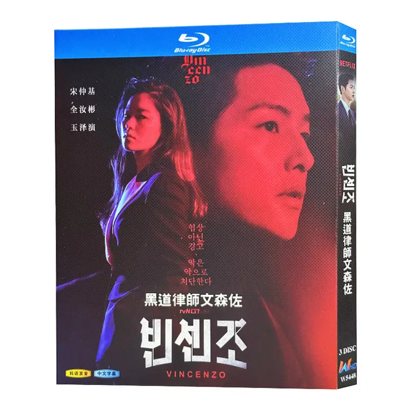Blu-ray Ultra HD Korean Drama Vincenzo BD Disc Box Set Song Joong Ki Jeon Yoo Jin
Blu-ray Ultra HD Korean Drama Vincenzo BD Disc Box Set Song Joong Ki Jeon Yoo Jin