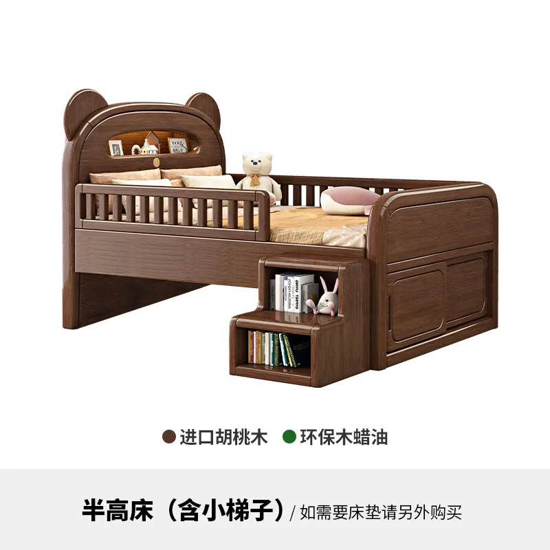 Solid wood children's bed Walnut wood half height bed boy guardrail girl room storage multi-purpose bed
Solid wood children's bed Walnut wood half height bed boy guardrail girl room storage multi-purpose bed