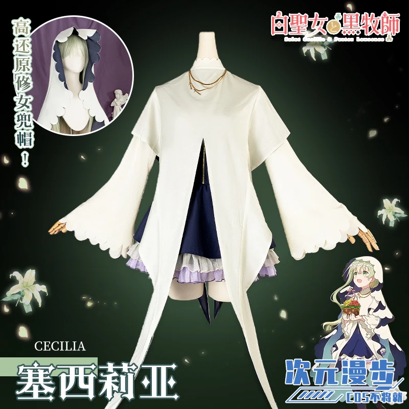 Cecilia Cosplay Costume White Virgin and Black Pastor Wig Shoes Halloween Christmas Party Masquerade Anime Shows
Cecilia Cosplay Costume White Virgin and Black Pastor Wig Shoes Halloween Christmas Party Masquerade Anime Shows