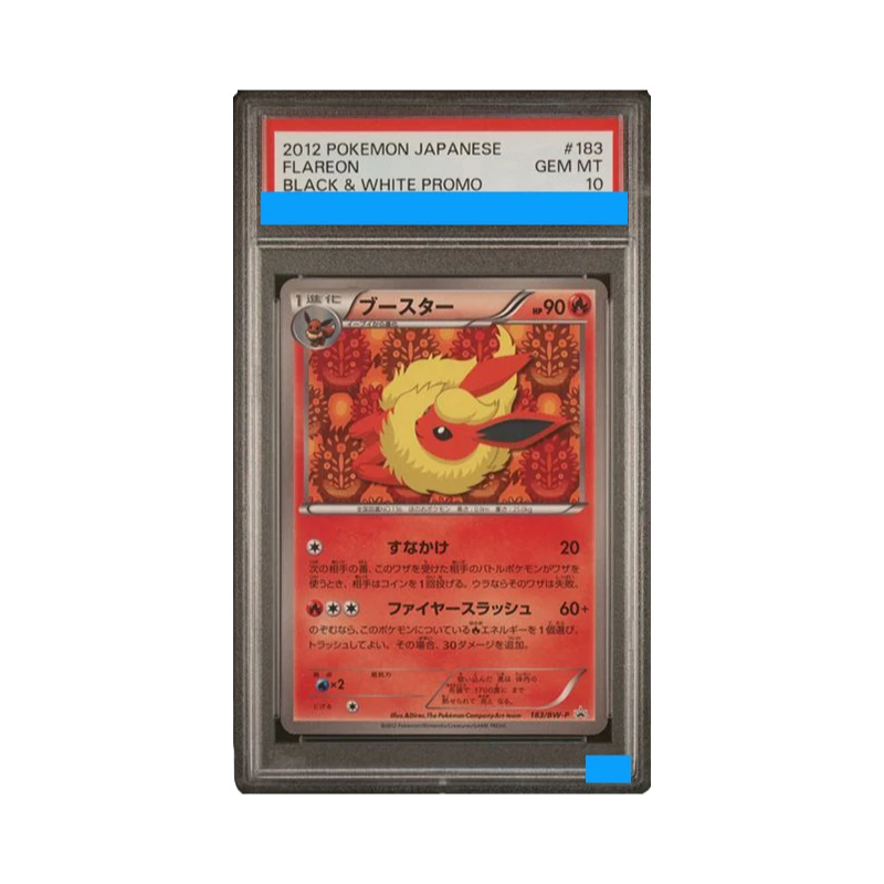  Proxy POKEMON JAPANESE BLACK & WHITE PROMO #183 FLAREON Authentication Grading 10 Collection Game Card
Proxy POKEMON JAPANESE BLACK & WHITE PROMO #183 FLAREON Authentication Grading 10 Collection Game Card
