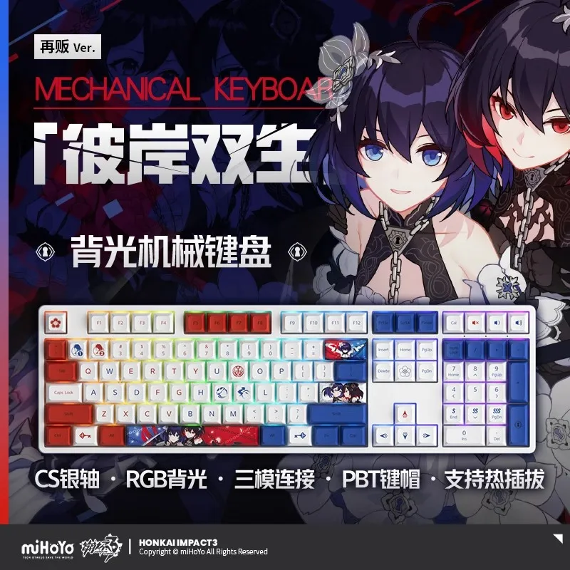 MiHoYo Honkai Impact 3rd Theme Keyboard Custom Yaezakura DIY Hot Swap Mechanical Keyboard Wired Single Model Gaming Keyboard
MiHoYo Honkai Impact 3rd Theme Keyboard Custom Yaezakura DIY Hot Swap Mechanical Keyboard Wired Single Model Gaming Keyboard