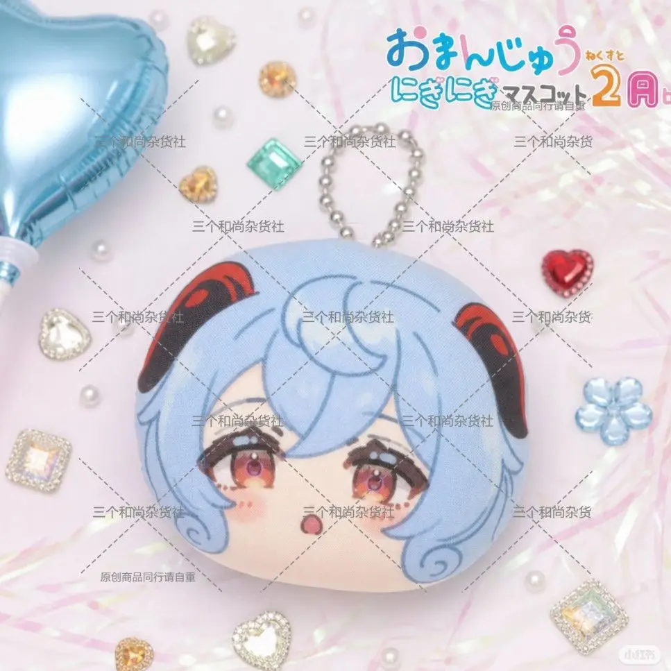 Genshin Impact Ganyu Plush Keychain Pendant 7CM Cosplay Soft Figure Periphery Adorable Anime Birthday Gifts
Genshin Impact Ganyu Plush Keychain Pendant 7CM Cosplay Soft Figure Periphery Adorable Anime Birthday Gifts
