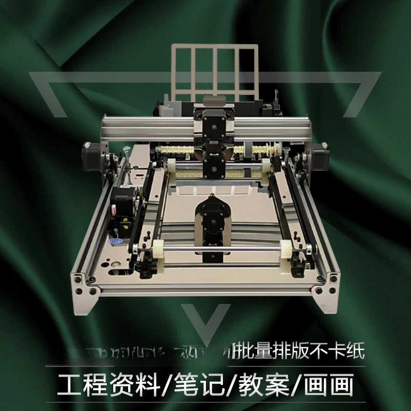 2025 automatic paper changing and writing robot engineering form imitation handwriting lesson plan notes intelligent
2025 automatic paper changing and writing robot engineering form imitation handwriting lesson plan notes intelligent