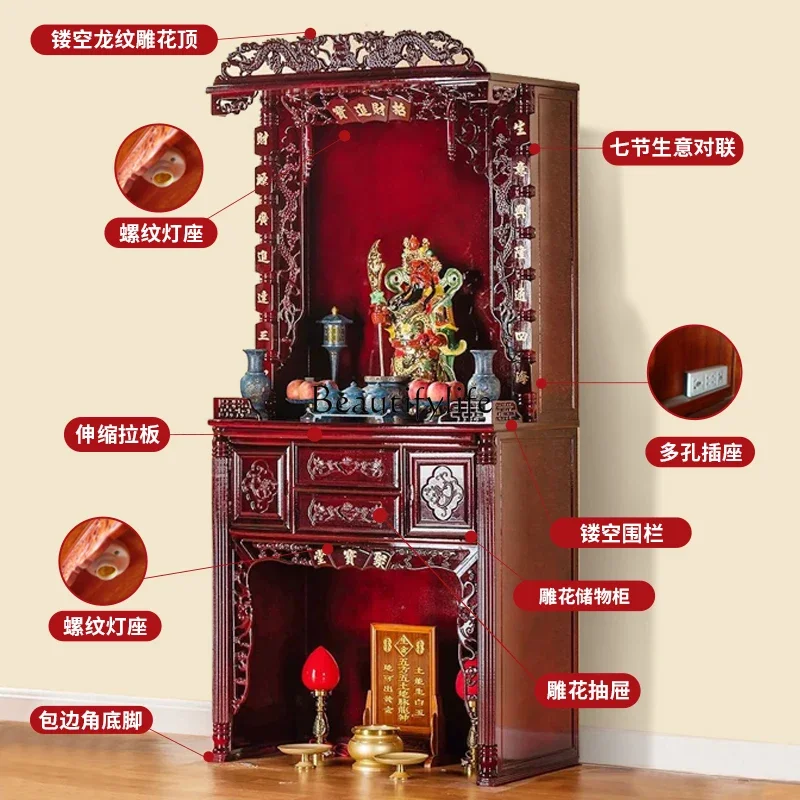 yj5 Solid wood God of Wealth cabinet, Shentai cabinet, household Guanyin Guangong Buddhist niche stand cabinet
yj5 Solid wood God of Wealth cabinet, Shentai cabinet, household Guanyin Guangong Buddhist niche stand cabinet