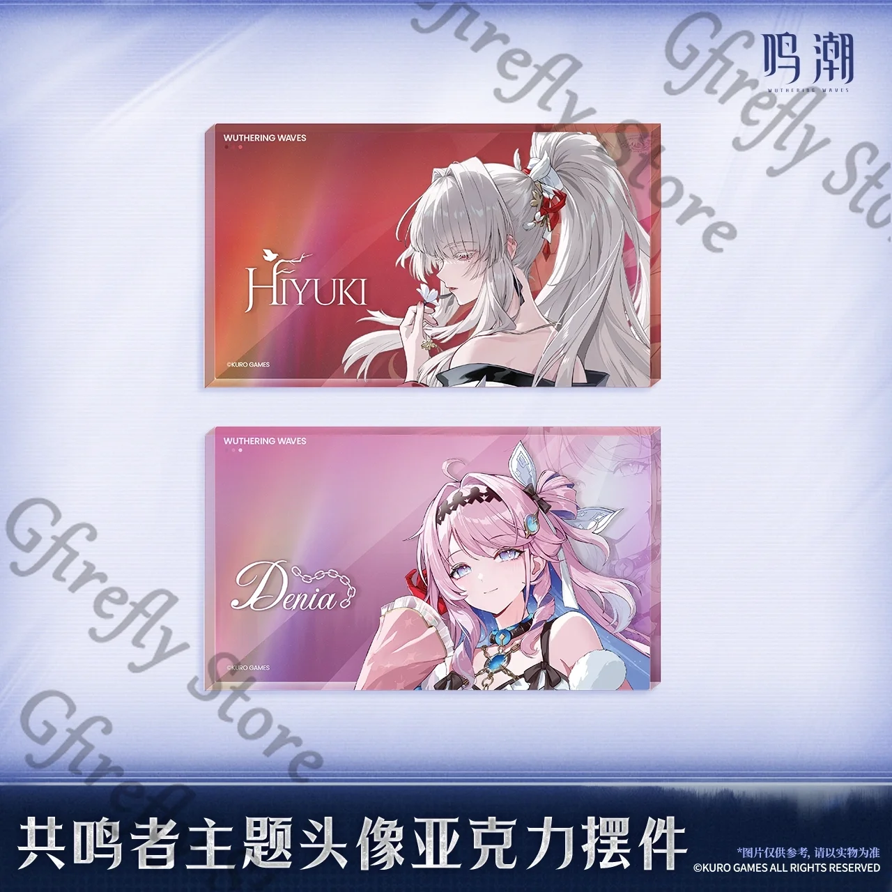 Wuthering Waves Hiyuki Denia Theme Avatar Acrylic Brick Ornaments Cosplay Mascot standing Plate Figurine Official Goods
Wuthering Waves Hiyuki Denia Theme Avatar Acrylic Brick Ornaments Cosplay Mascot standing Plate Figurine Official Goods