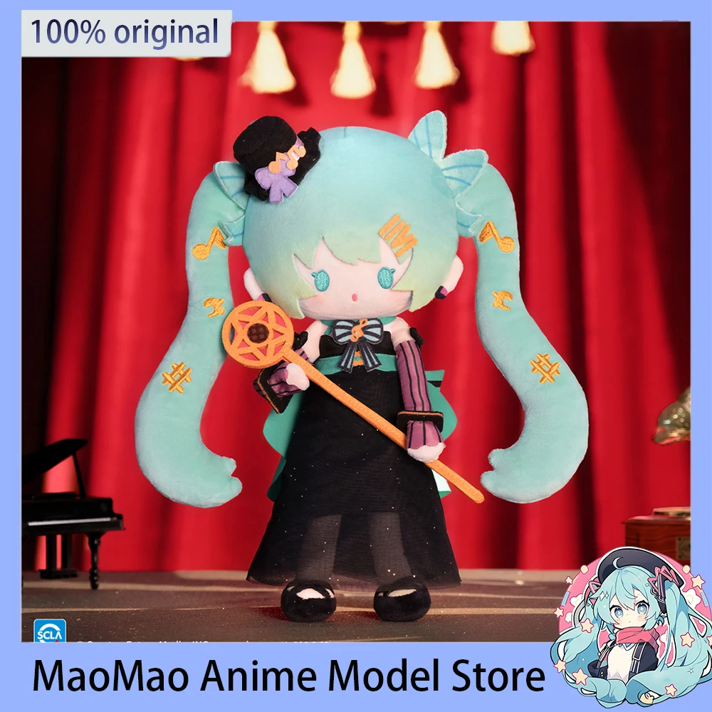 In Stock Original Hatsune Miku Anime Peripherals Doll 30CM Plush Doll Cartoon Cute Doll Decoration Children's Birthday Gift
In Stock Original Hatsune Miku Anime Peripherals Doll 30CM Plush Doll Cartoon Cute Doll Decoration Children's Birthday Gift 