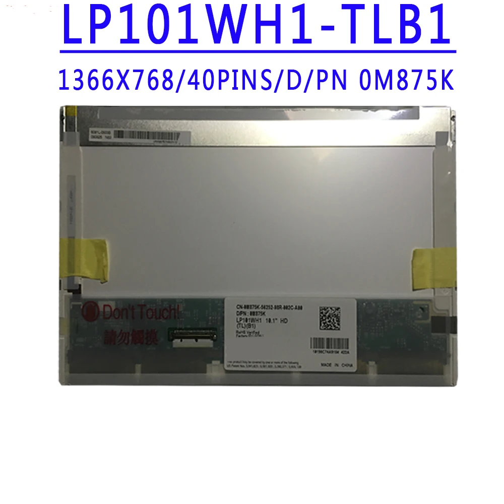 LP101WH1-TLB1 LP101WH1- TLB2 LP101WH1-TLA1 TLP1 CLAA101WA01A CLAA101WA01 HT101MD1-100 LTN101AT03 10.1 inch 1366X768 40pins LCD
LP101WH1-TLB1 LP101WH1- TLB2 LP101WH1-TLA1 TLP1 CLAA101WA01A CLAA101WA01 HT101MD1-100 LTN101AT03 10.1 inch 1366X768 40pins LCD