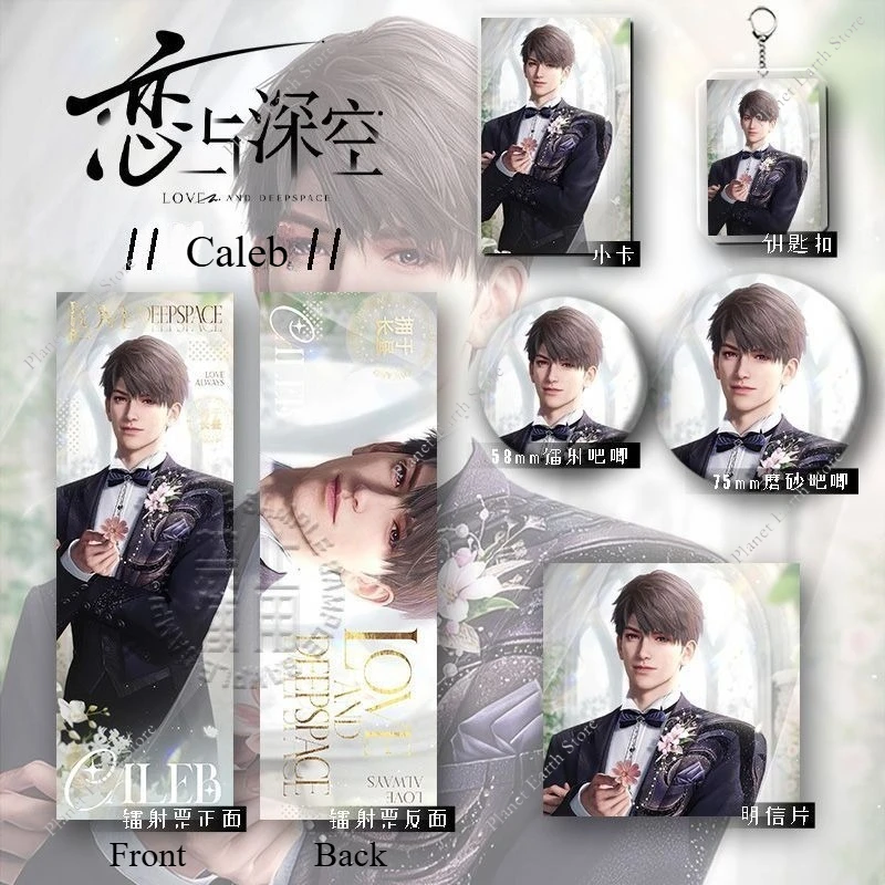 1/5/6 шт. игра Love and Deepspace Caleb Sylus Xavier Zayne Rafayel подарочный набор Witnessed By Deepspace брелок открытка значок подарки
1/5/6 шт. игра Love and Deepspace Caleb Sylus Xavier Zayne Rafayel подарочный набор Witnessed By Deepspace брелок открытка значок подарки