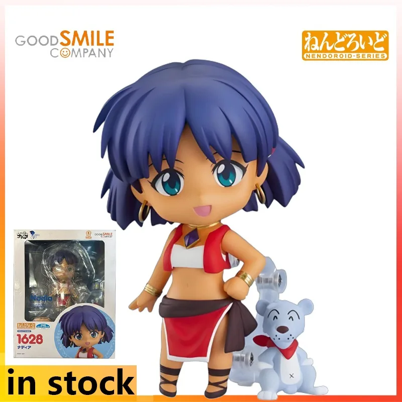 GSC Finished Product Movable Q-version Humanoid Nendoroid The Secret of Blue Water Anime Nadia La Alva Character Model Figurine
GSC Finished Product Movable Q-version Humanoid Nendoroid The Secret of Blue Water Anime Nadia La Alva Character Model Figurine