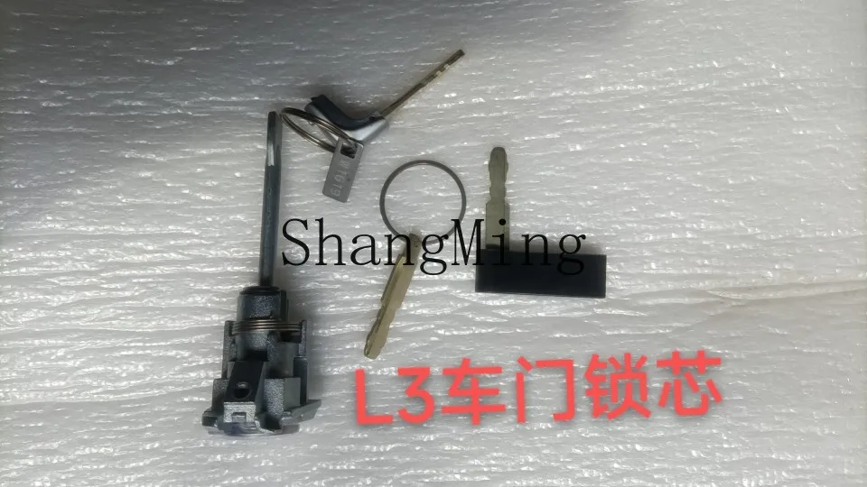 LXY is suitable for L3G3 door lock cylinder, full car lock, one-button start mechanical key
LXY is suitable for L3G3 door lock cylinder, full car lock, one-button start mechanical key