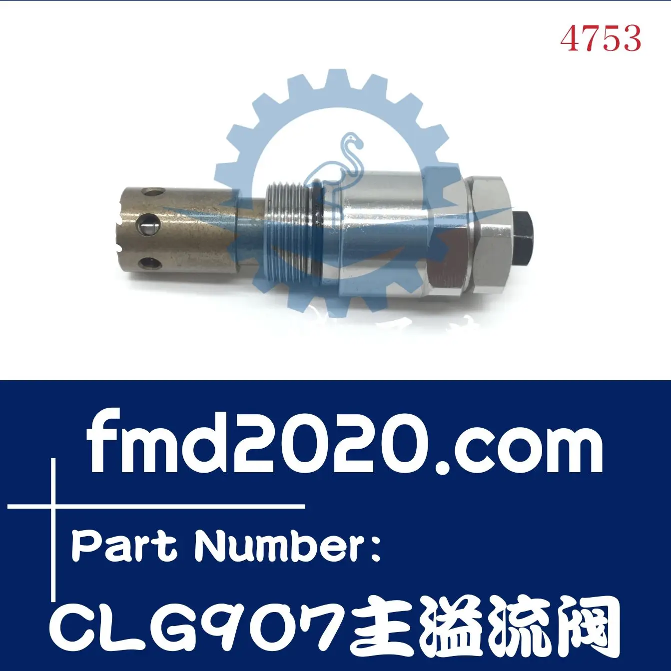 Excavator relief valve Port equipment parts Electrical parts CLG907 main valve Main relief valve
Excavator relief valve Port equipment parts Electrical parts CLG907 main valve Main relief valve