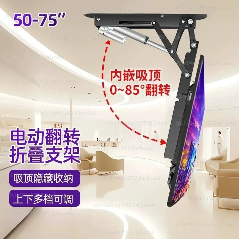 TV electric flip remote control lift hanger folding rotating hidden ceiling bracket 32-70 inches
TV electric flip remote control lift hanger folding rotating hidden ceiling bracket 32-70 inches