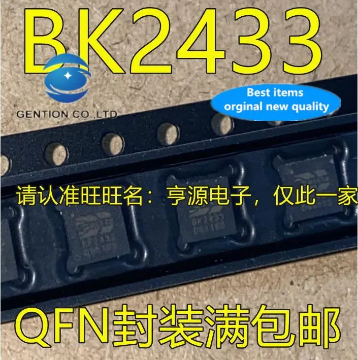 10pcs 100% orginal new in stock BK2433 QFN integrated circuit wireless transceiver chip
10pcs 100% orginal new in stock BK2433 QFN integrated circuit wireless transceiver chip