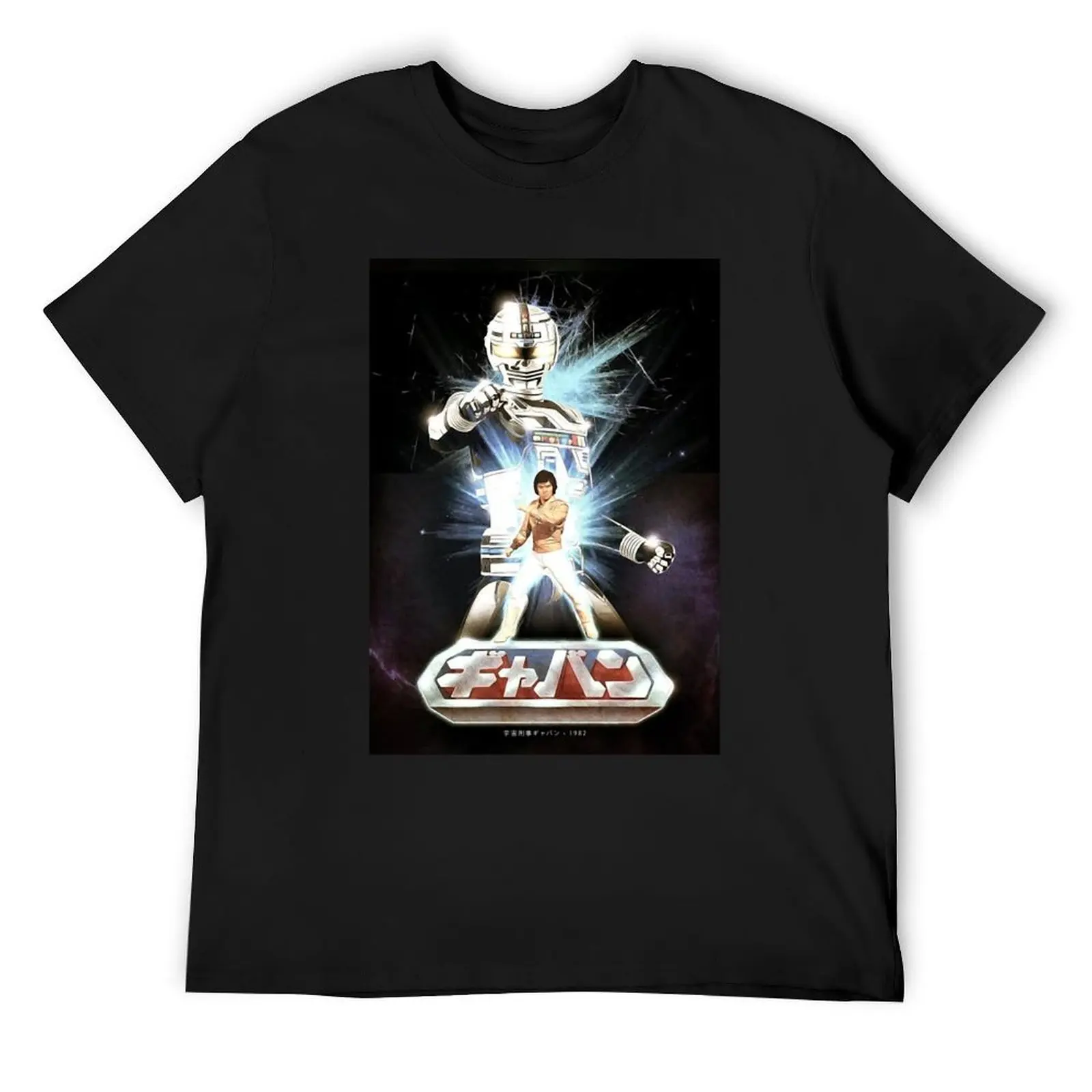 Space Sheriff Gavan T-Shirt korean fashion plain Personalized t-shirt mens t shirts
Space Sheriff Gavan T-Shirt korean fashion plain Personalized t-shirt mens t shirts
