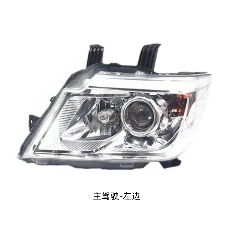 Suitable for Changan Star 9 lighting combination high and low beam headlight assembly
Suitable for Changan Star 9 lighting combination high and low beam headlight assembly
