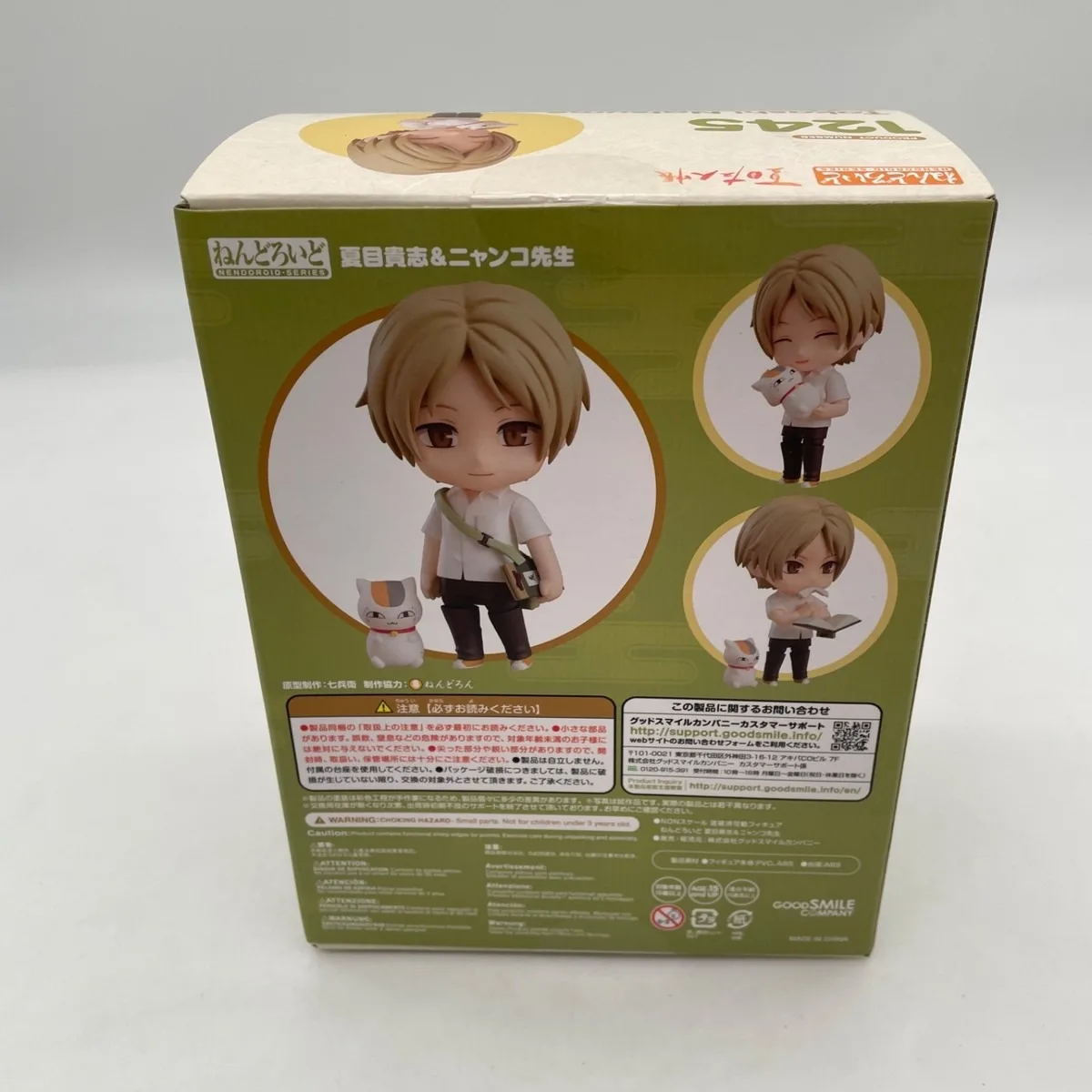 In Stock Original Nendoron#1245 GSC Natsume's Book of Friends Takashi Natsume Nyanko Sensei Figure Model birthday gift Movable
In Stock Original Nendoron#1245 GSC Natsume's Book of Friends Takashi Natsume Nyanko Sensei Figure Model birthday gift Movable