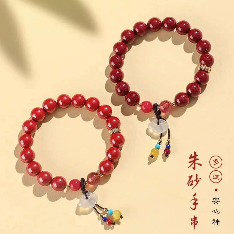 10Mm Cinnabar Beaded Bracelet Women's Ethnic Style White Agate Ruyi Purple Gold Sand Emperor Sand Bracelet Jewelry for Girls
10Mm Cinnabar Beaded Bracelet Women's Ethnic Style White Agate Ruyi Purple Gold Sand Emperor Sand Bracelet Jewelry for Girls