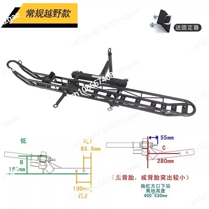 Car Off-Road Motorcycle Rack Light Bee Extreme Bee Trailer Motorcycle Back Frame Rear Hanging Bicycle Rack
Car Off-Road Motorcycle Rack Light Bee Extreme Bee Trailer Motorcycle Back Frame Rear Hanging Bicycle Rack