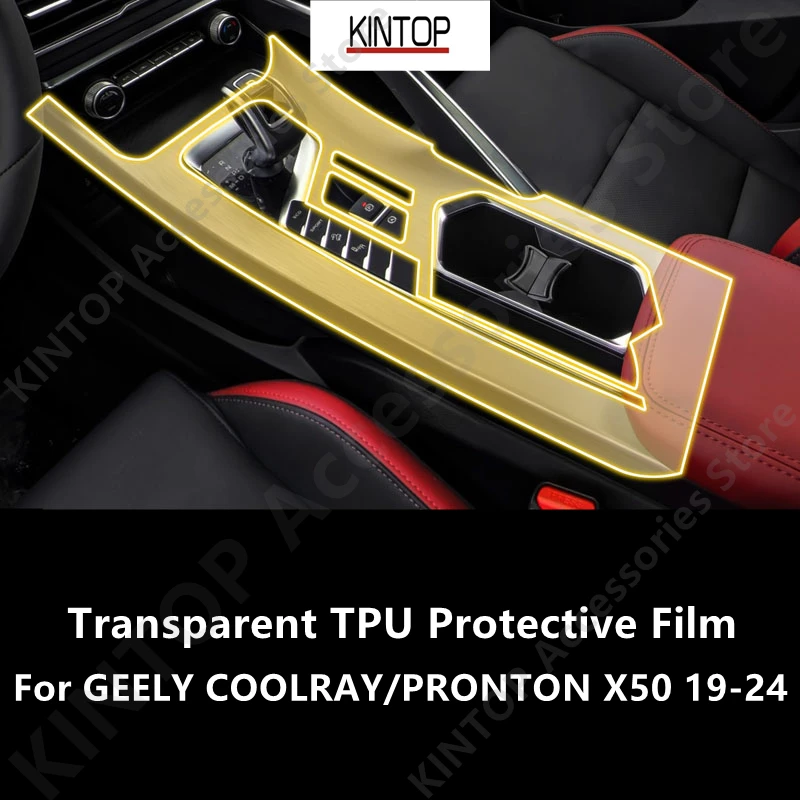 For GEELY COOLRAY/PRONTON X50 19-24 Car Interior Center Console Transparent TPU Protective Film Anti-scratch Accessories Refit
For GEELY COOLRAY/PRONTON X50 19-24 Car Interior Center Console Transparent TPU Protective Film Anti-scratch Accessories Refit
