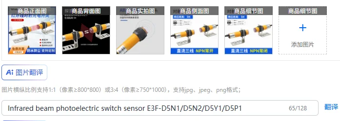 Датчик фотоэлектрического переключателя инфракрасного луча E3F-D5N1/D5N2/D5Y1/D5P1
Датчик фотоэлектрического переключателя инфракрасного луча E3F-D5N1/D5N2/D5Y1/D5P1