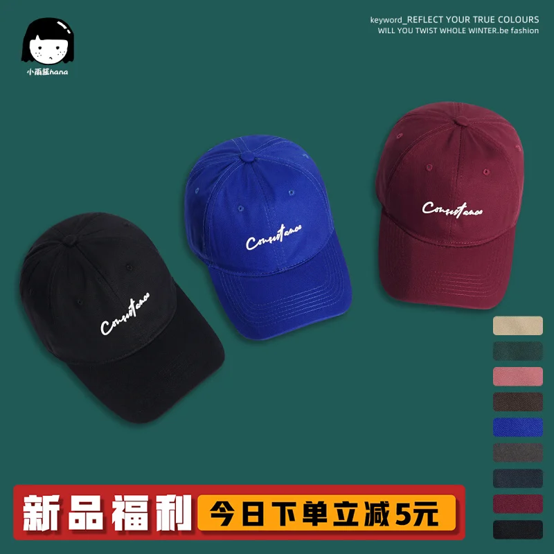 Japanese Street Retro Workwear Alphabet Peaked Cap Women Hong Kong Style Amekaji Couple Sun-Proof Baseball Cap Men
Japanese Street Retro Workwear Alphabet Peaked Cap Women Hong Kong Style Amekaji Couple Sun-Proof Baseball Cap Men