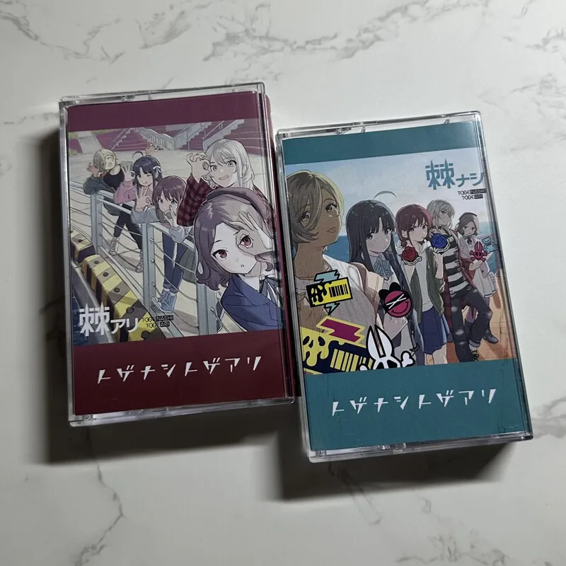 Togenashi Togeari Anime Cassette Tape Set Japanese Anime Soundtrack Retro Collectible Audio Cassette Perfect Gift for Anime Fans
Togenashi Togeari Anime Cassette Tape Set Japanese Anime Soundtrack Retro Collectible Audio Cassette Perfect Gift for Anime Fans