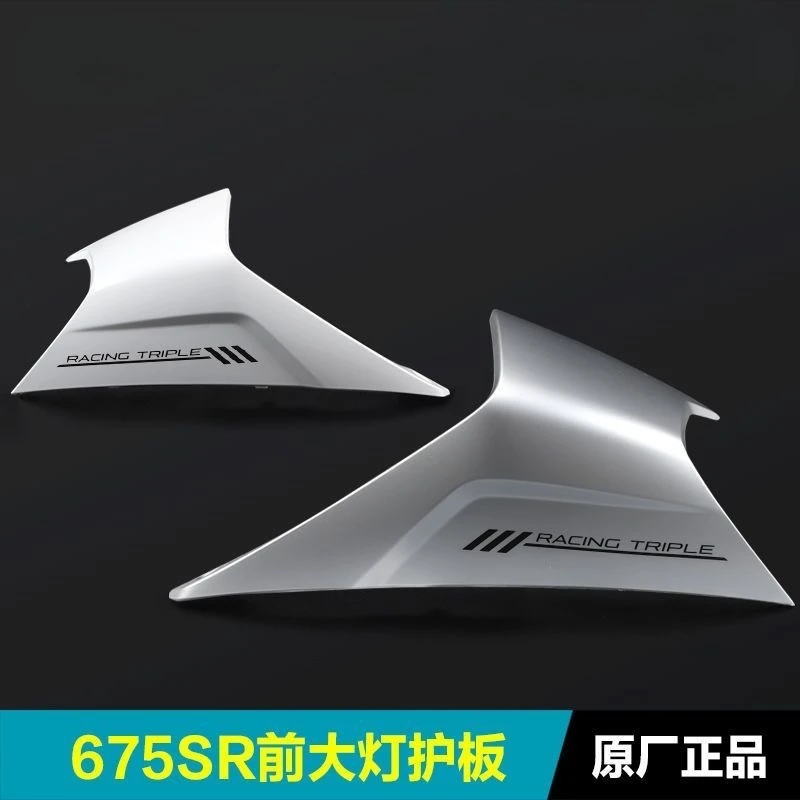 Motorcycle Front Shell Front Face Cover Front Headlight Guard Plate Headlight Hood Fit for CF MOTO 675SR 675 SRR 675SR-R
Motorcycle Front Shell Front Face Cover Front Headlight Guard Plate Headlight Hood Fit for CF MOTO 675SR 675 SRR 675SR-R