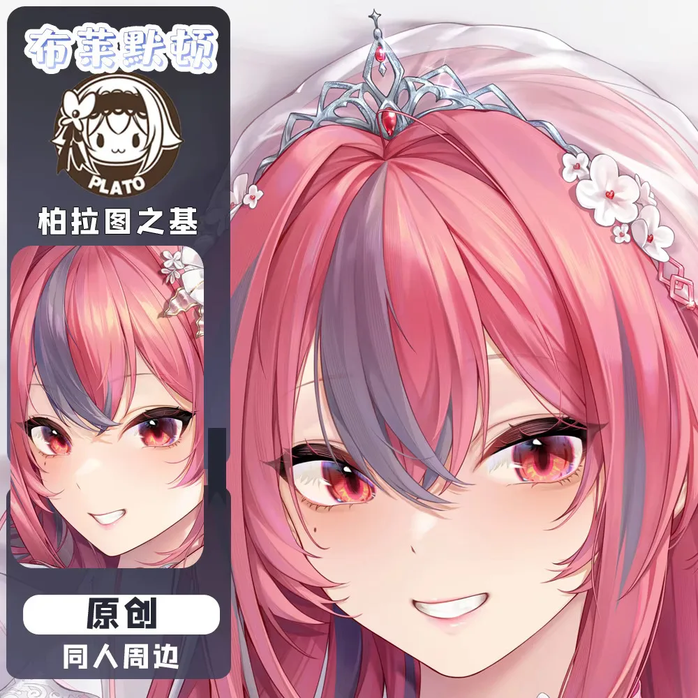 Azur Lane USS Bremerton Girl 2WAY Pillow Case Hing Body Anime Dakimakura Cosplay Otaku Cushion Cover
Azur Lane USS Bremerton Girl 2WAY Pillow Case Hing Body Anime Dakimakura Cosplay Otaku Cushion Cover