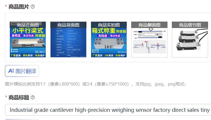Промышленный высокоточный консольный весовой датчик, прямые поставки с завода, миниатюрный размер, 1кг, 2кг, 3кг, 5кг, 10кг
Промышленный высокоточный консольный весовой датчик, прямые поставки с завода, миниатюрный размер, 1кг, 2кг, 3кг, 5кг, 10кг