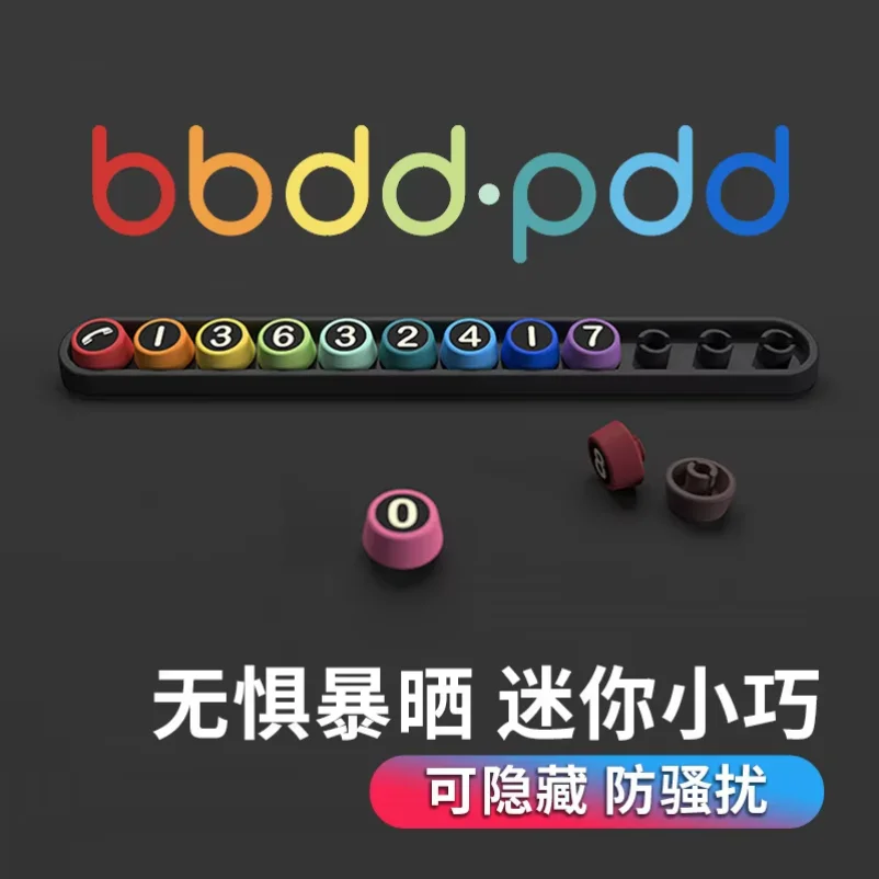 Creative Temporary Parking Card Phone Number Card Plate Telephone Number Car Park Stop in Car-styling Automobile Accessories
Creative Temporary Parking Card Phone Number Card Plate Telephone Number Car Park Stop in Car-styling Automobile Accessories