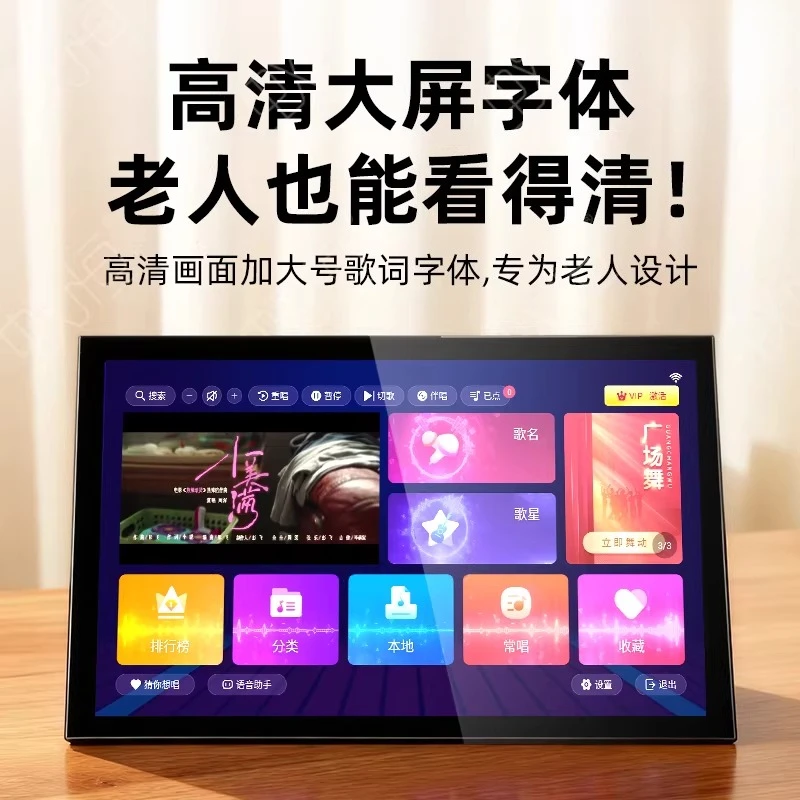 2024 Новый музыкальный автомат для семьи, КТВ, караоке, универсальная машина для улицы, K, песня, отдельный музыкальный автомат, мобильный портативный
2024 Новый музыкальный автомат для семьи, КТВ, караоке, универсальная машина для улицы, K, песня, отдельный музыкальный автомат, мобильный портативный