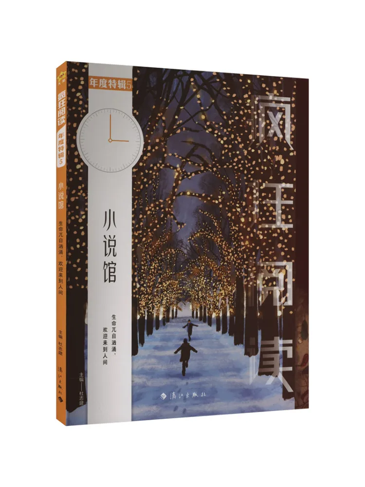 Книга-Winshare Crazy Reading Annual Special 5.
Книга-Winshare Crazy Reading Annual Special 5.