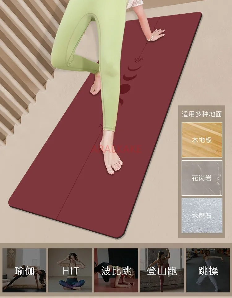 PU yoga mat for girls, natural rubber anti slip professional yoga mat, floor mat, home fitness
PU yoga mat for girls, natural rubber anti slip professional yoga mat, floor mat, home fitness