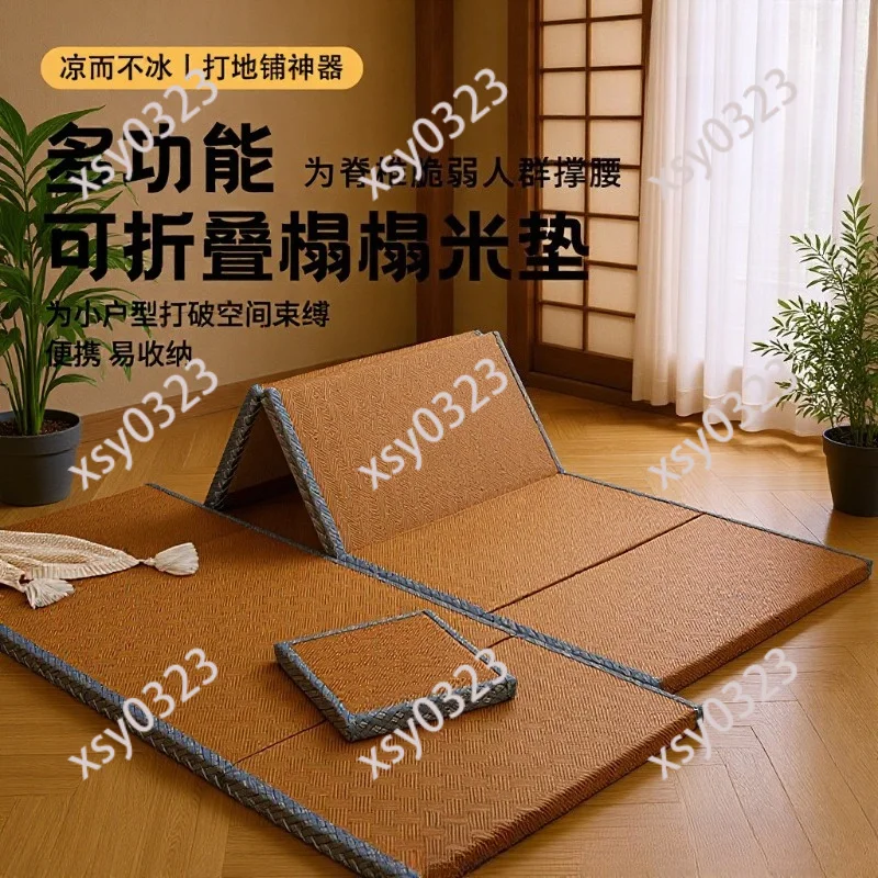 Foldable Hard Tatami Floor Mat Rattan Surface Nap Cushion Bay Window Mattress For Hotel Homestay Sleeping Use
Foldable Hard Tatami Floor Mat Rattan Surface Nap Cushion Bay Window Mattress For Hotel Homestay Sleeping Use