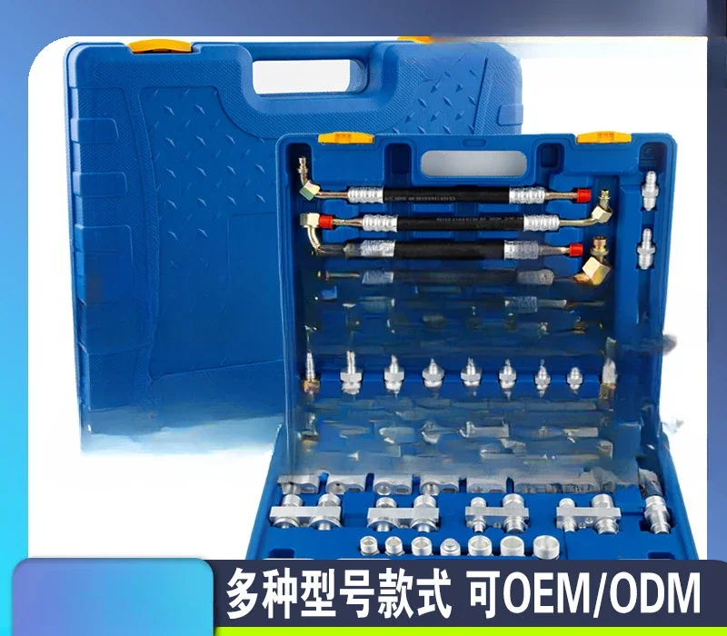 Automotive air conditioner leak detection tool leak detection, truck engineering vehicle pipeline maintenance
Automotive air conditioner leak detection tool leak detection, truck engineering vehicle pipeline maintenance