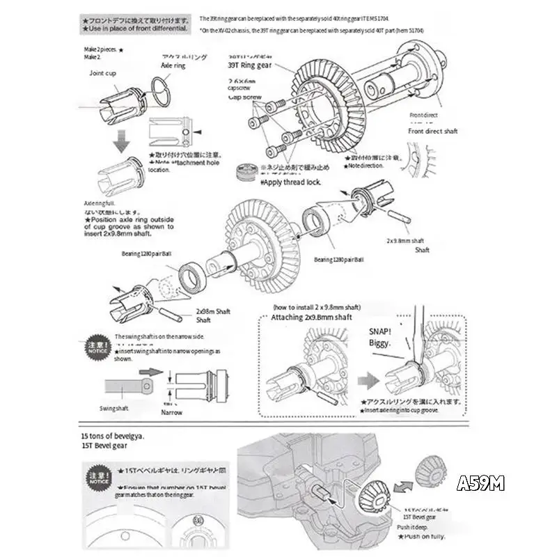 2X RC Car Upgrade Front Direct Coupling Kit (39T)22047 For Tamiya TT02 /XV02/XM01 RC Car Upgrade Parts
2X RC Car Upgrade Front Direct Coupling Kit (39T)22047 For Tamiya TT02 /XV02/XM01 RC Car Upgrade Parts