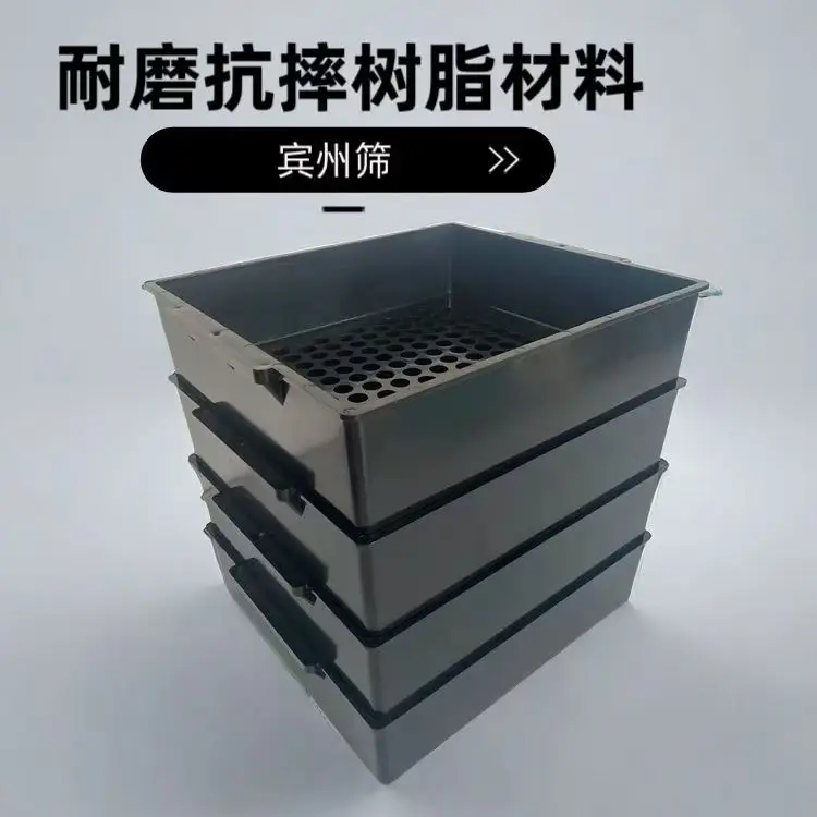 feed analysis sieve forage, analysifour-layer pasture, supplies feed analysis sieve
feed analysis sieve forage, analysifour-layer pasture, supplies feed analysis sieve