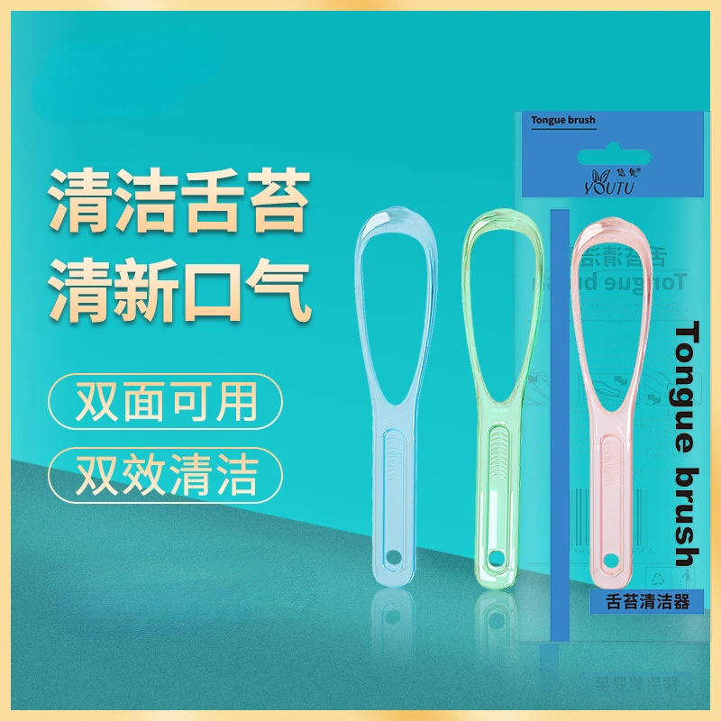 1PC Food Grade Plastic Simple Tongue Scraper Oral Tongue Cleaner Mouth Cleaning Brush Reusable Fresh Breath Maker Fresh Breath
1PC Food Grade Plastic Simple Tongue Scraper Oral Tongue Cleaner Mouth Cleaning Brush Reusable Fresh Breath Maker Fresh Breath
