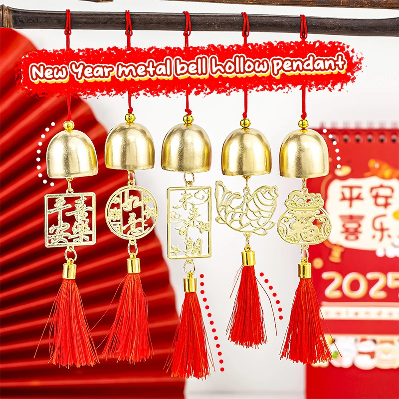 New Year Lucky Wind Chimes Tassel Pendant Decor Spring Festival New Year Blessing Hanging Ornament Car Ornaments Home Decor
New Year Lucky Wind Chimes Tassel Pendant Decor Spring Festival New Year Blessing Hanging Ornament Car Ornaments Home Decor