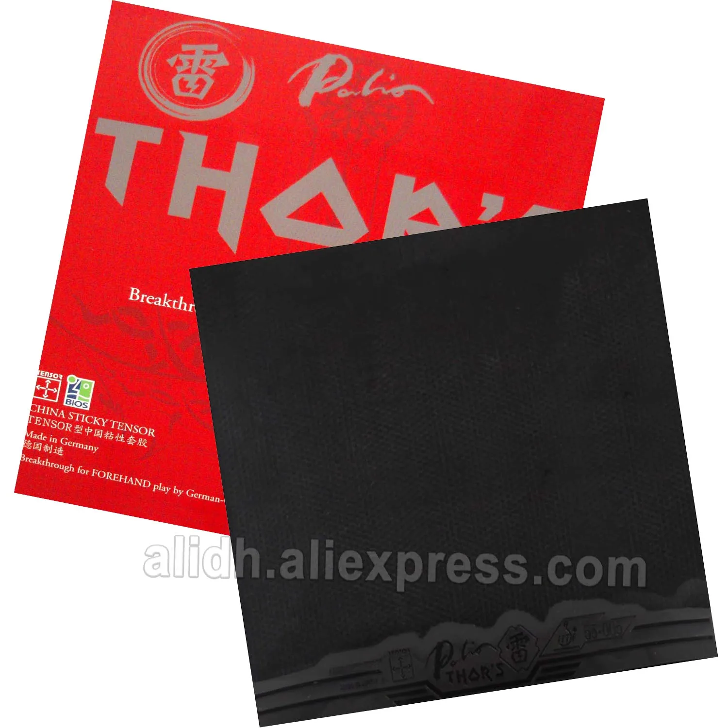 Palio Thors-Table Tennis Rubber China Sticky Tensor Made in Germany THOR'S Table Tennis Racket Ping Pong Racket
Palio Thors-Table Tennis Rubber China Sticky Tensor Made in Germany THOR'S Table Tennis Racket Ping Pong Racket