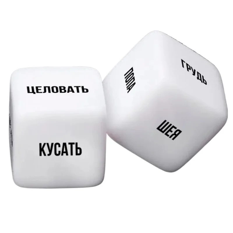 Набор внешней торговли, новые продукты, трансграничные поставки, забавные игральные кости для пары, 1,6 см
Набор внешней торговли, новые продукты, трансграничные поставки, забавные игральные кости для пары, 1,6 см