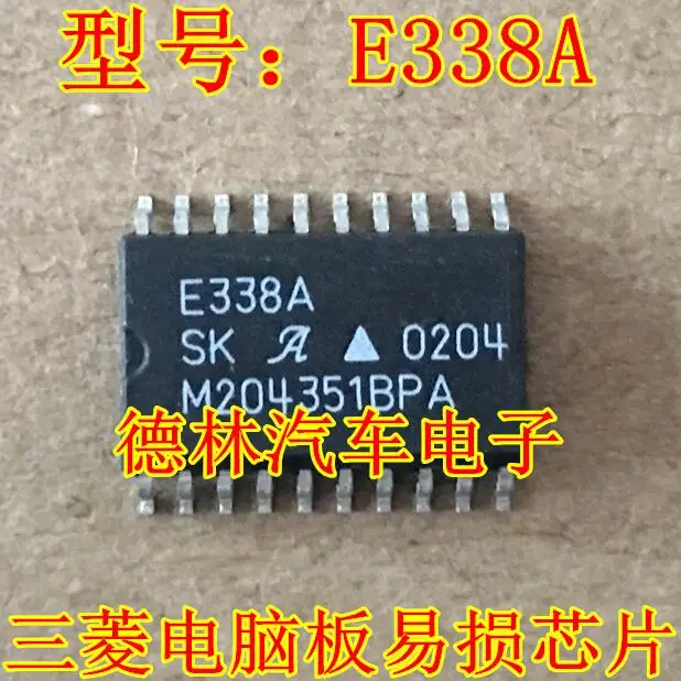 Бесплатная доставка E338A SOP20 10 шт.
Бесплатная доставка E338A SOP20 10 шт.